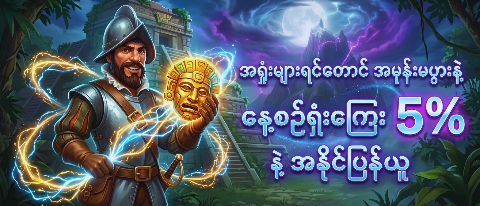 Promo Banner