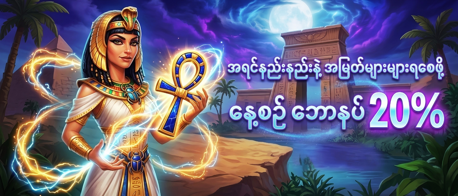 Promo Banner