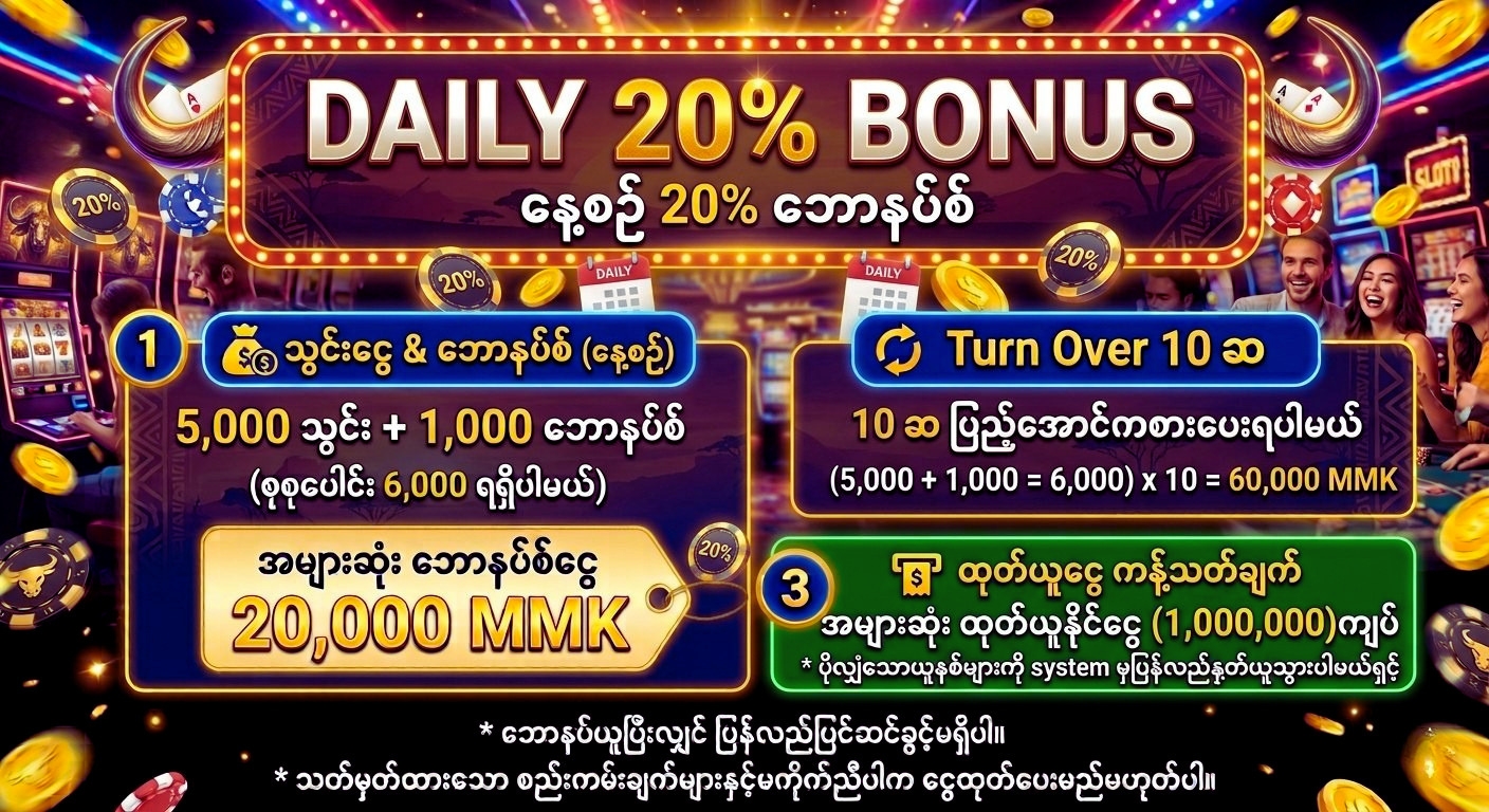 Promo Detail