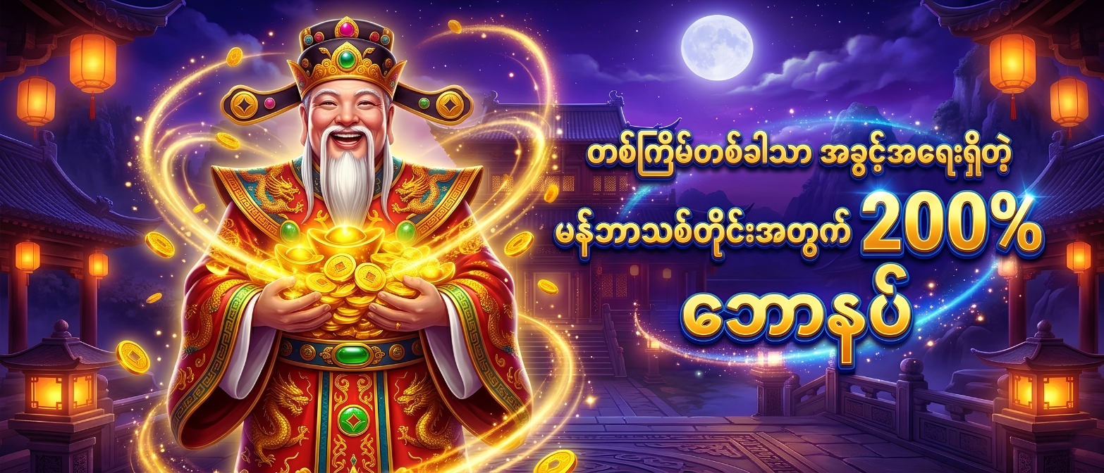 Promo Banner