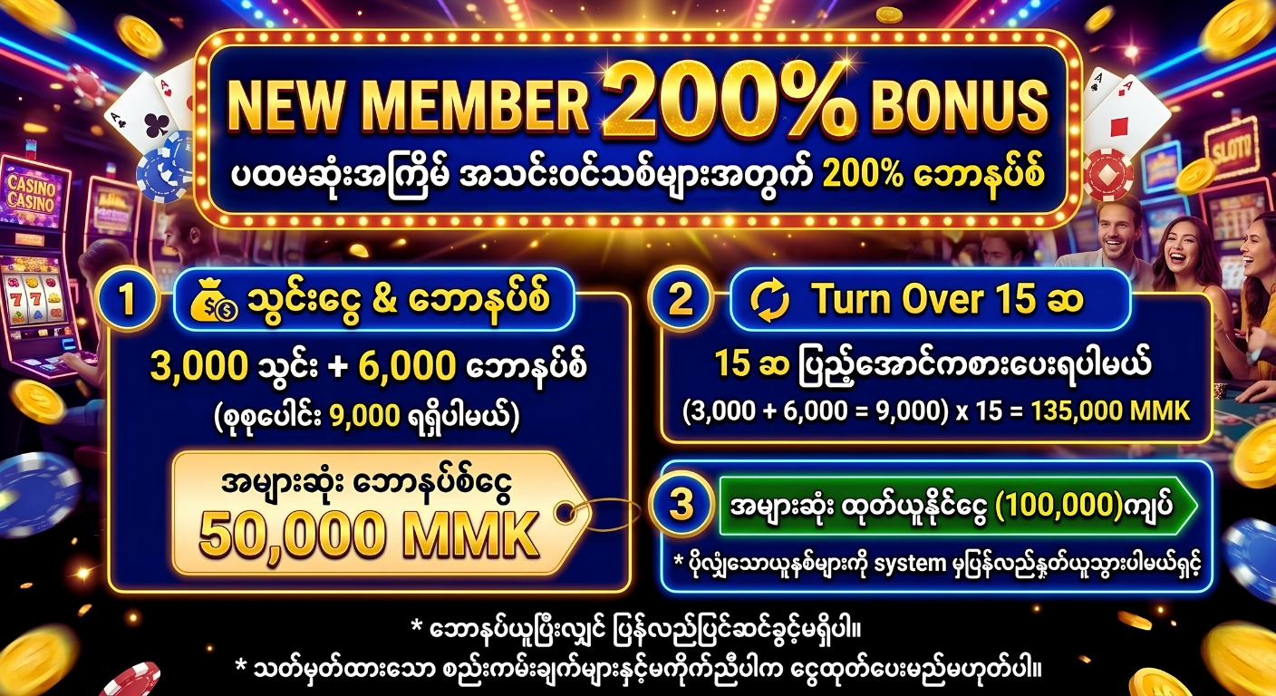 Promo Detail