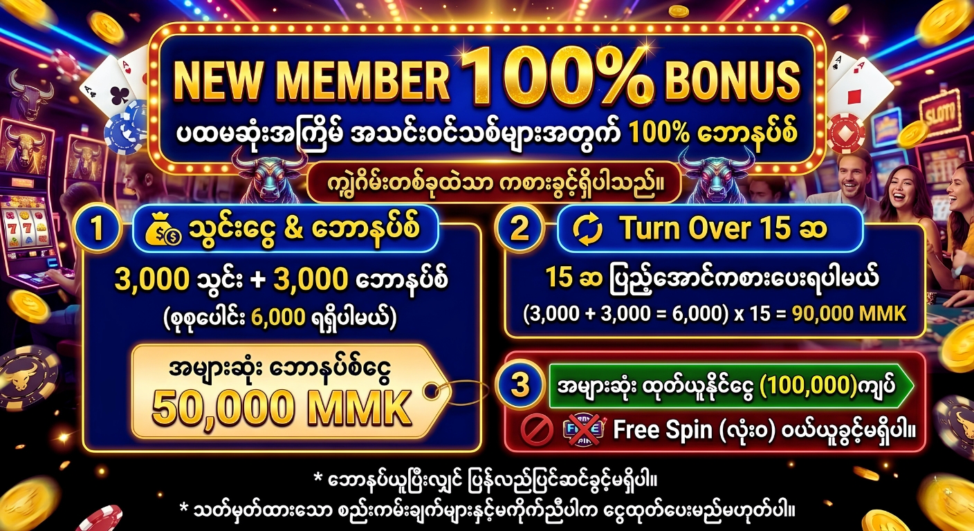 Promo Detail