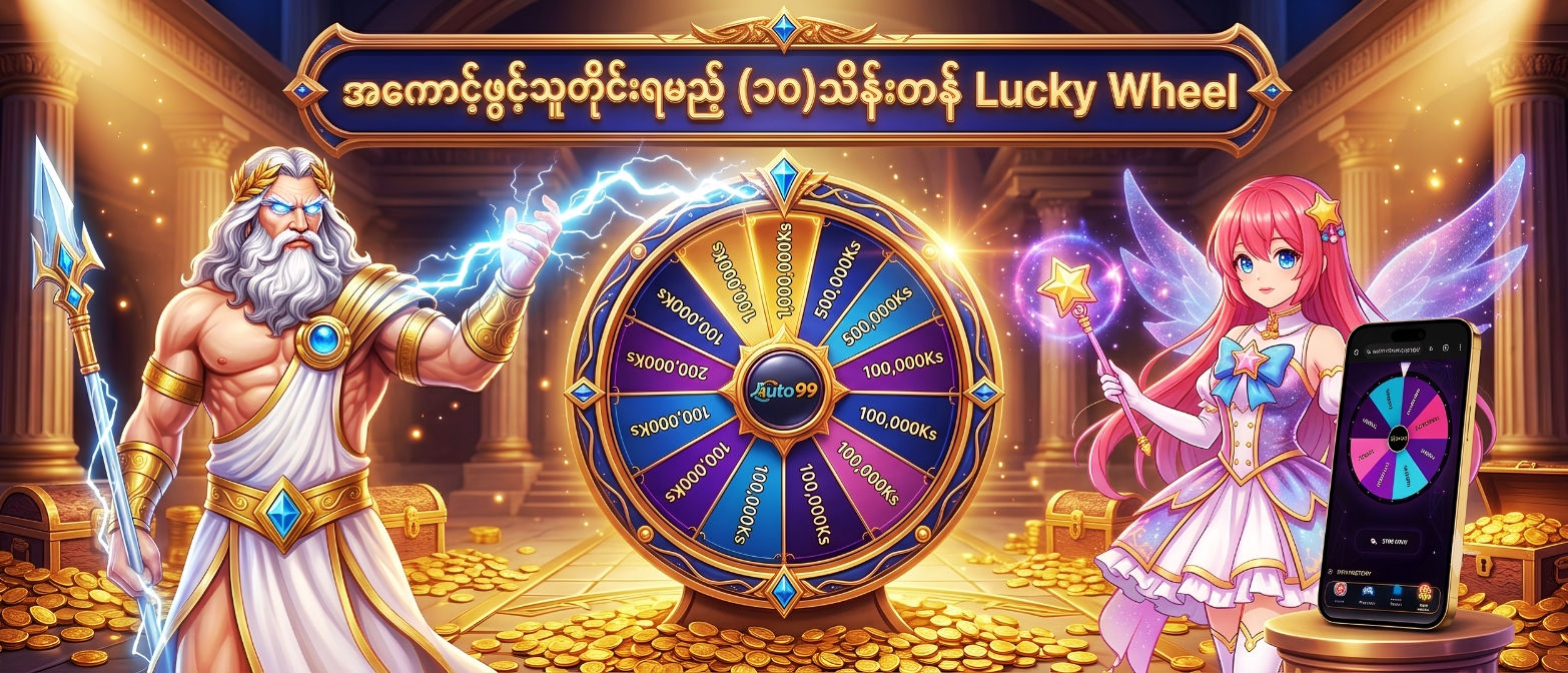 Promo Banner