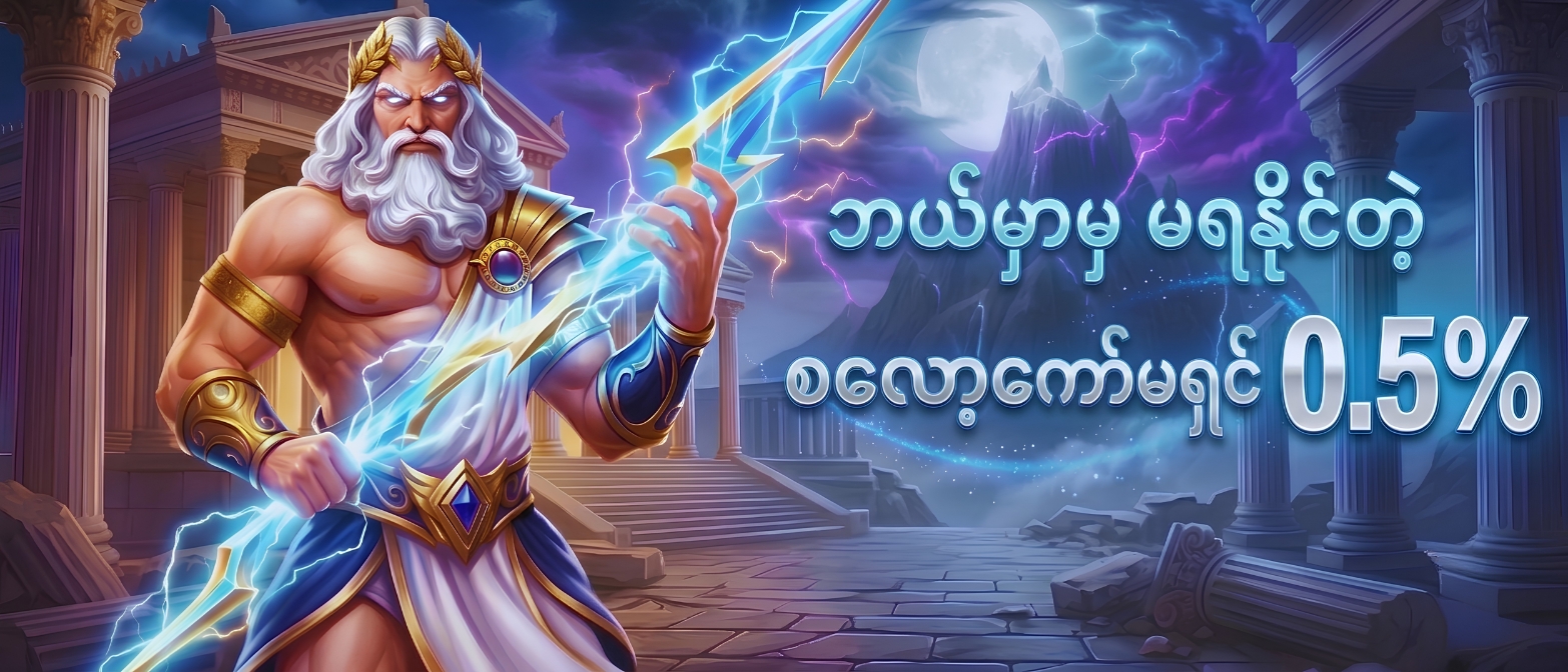 Promo Banner