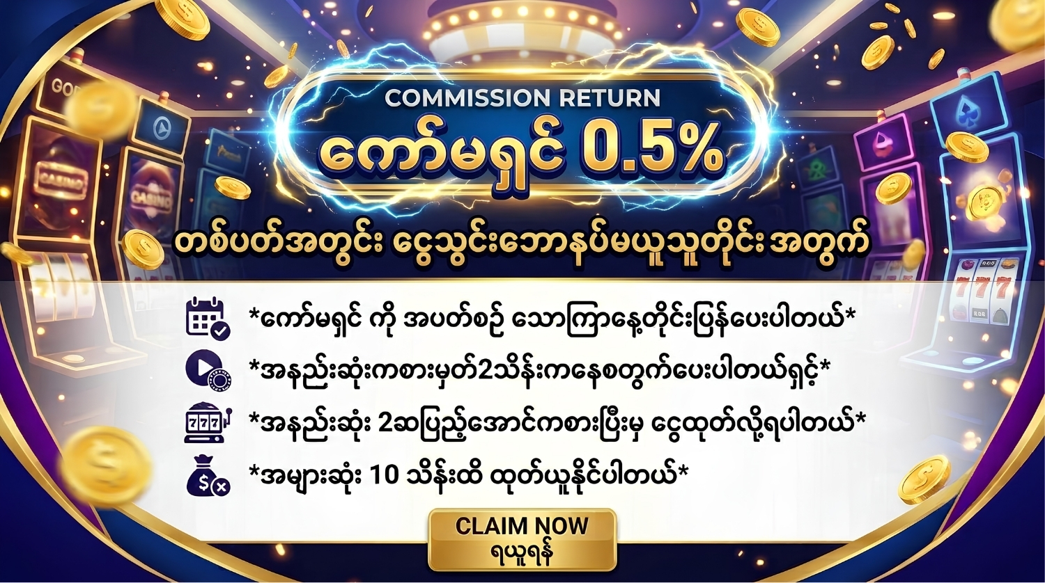 Promo Detail